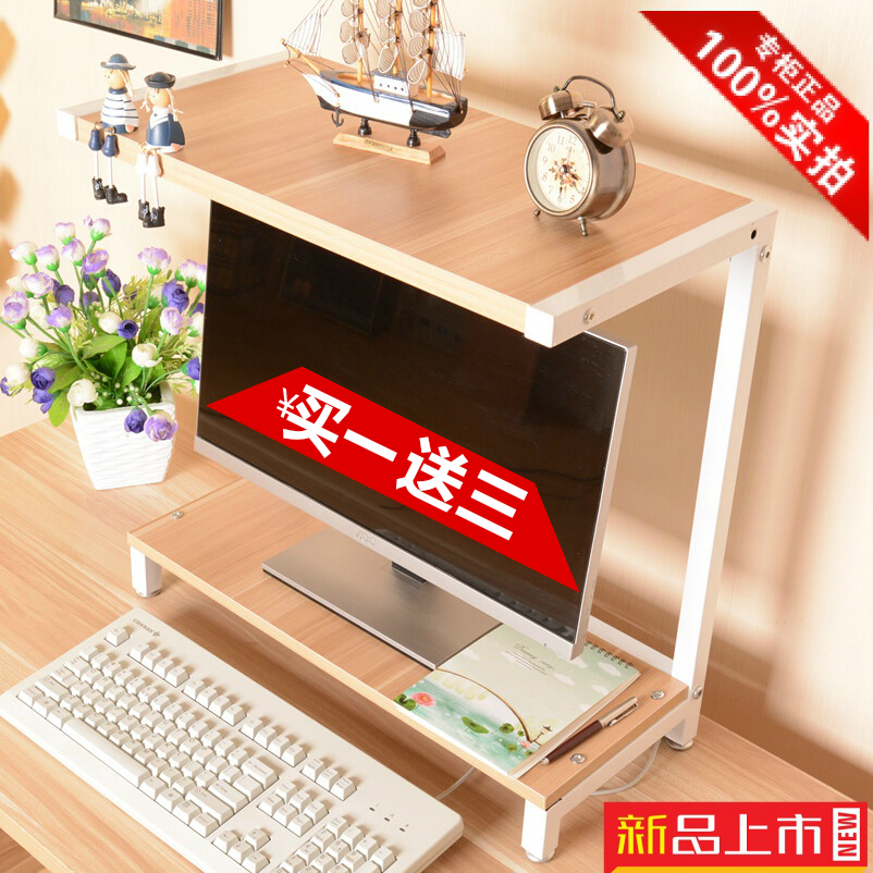 新品特價印表機辦公室桌上置物架顯示器增高托架收納架花架子書架