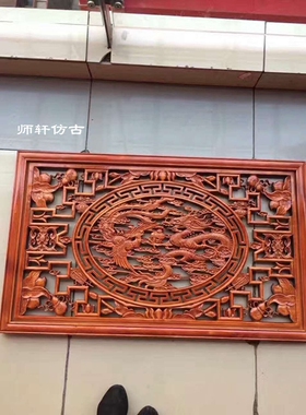 100*60cm花板现货定制东阳木雕