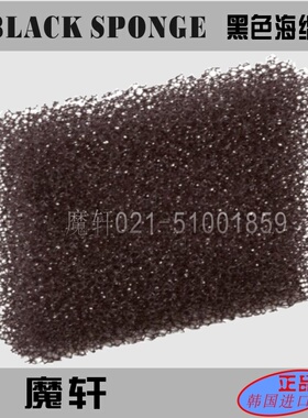 cos进口黑色海绵做膏影视化妆