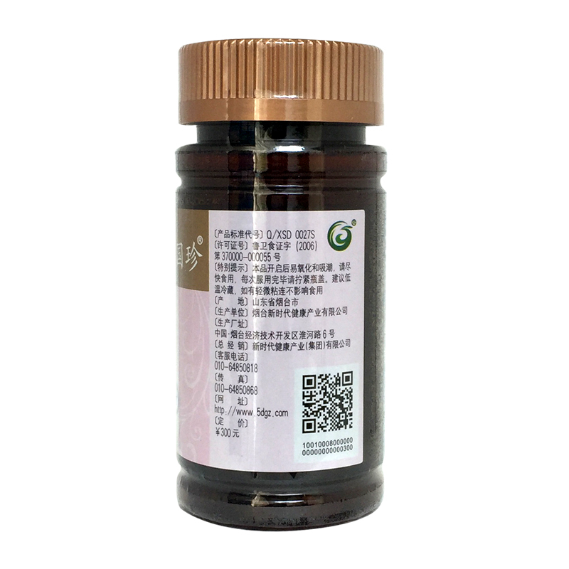 韩雪贝儿食品专营店券后188买2送3】国珍牌葡萄籽VE软胶囊 0.5g/粒*90带码正品1