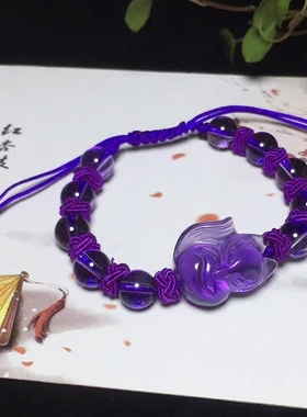 手编天然紫水晶狐狸手串 紫水晶狐狸手链 可调紫水晶灵狐手链