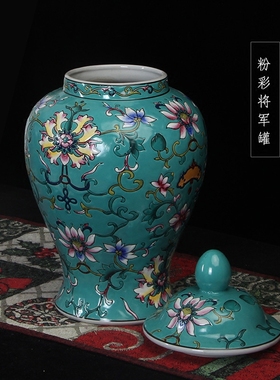 景德镇粉彩缠枝莲将军罐现代摆件