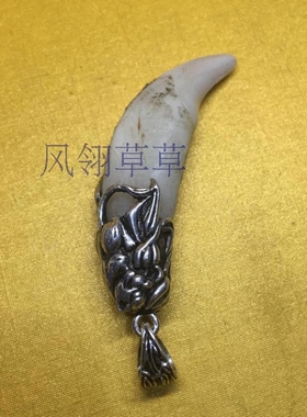 纯银吊坠项链饰品护身符