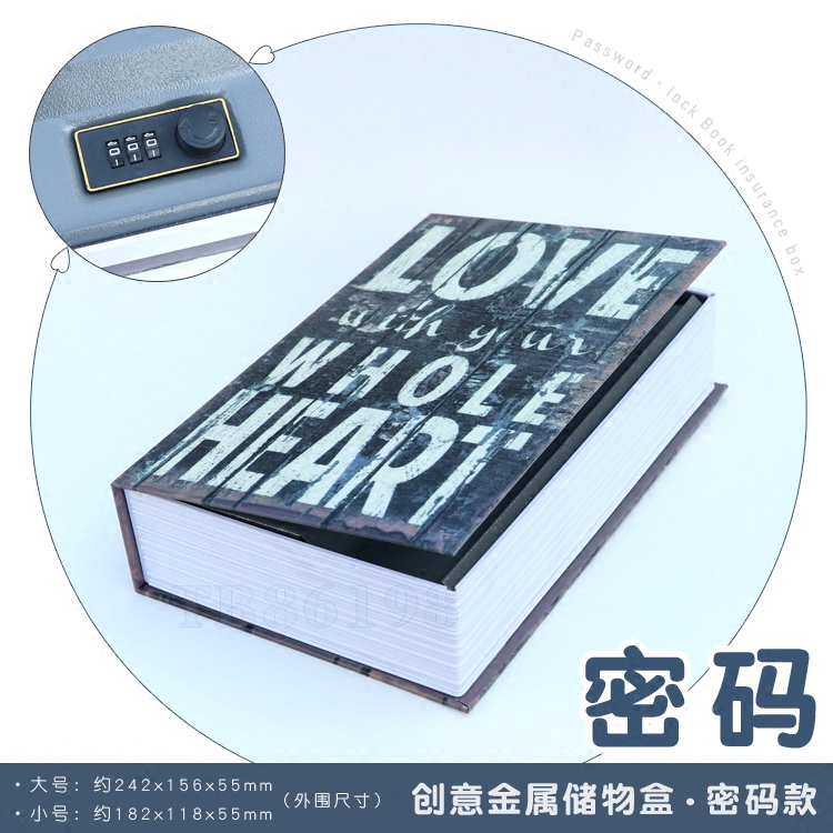 创意书本储物盒带锁密码保险箱收纳存钱储蓄罐学生男女朋友的礼物 - 图3