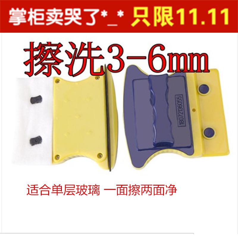 洗刷刷單層擦玻璃器雙面擦窗神器雙層中空清洗窗戶清潔工具刮水搽