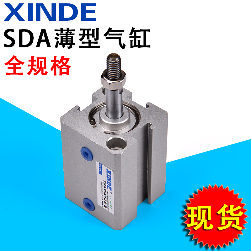 SDA25X5-B亚德客型外牙薄型气缸SDA25X5X10X15X20X25X30X35-B-图0