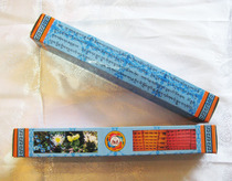 The blue box method snail incense made by the recommendation Bhutan Longza Saint-Contextual Ochromatic Samdanins