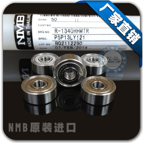 线切割轴承 微型轴承 624ZZ R-1340HH 尺寸4*13*5mm 国产 | 电机 - 图0