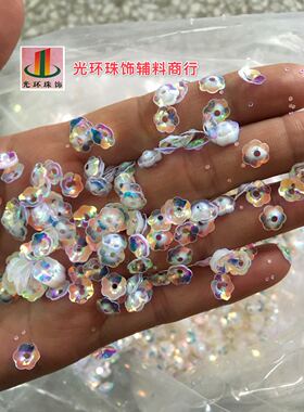 进口材料 4mm6mm8mm10mm金光彩白色凹形梅花亮片 DIY材料服装辅料