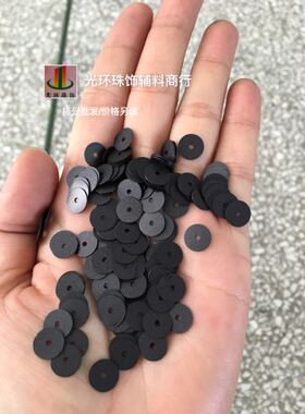 diy圆形哑光黑色磨砂亮片