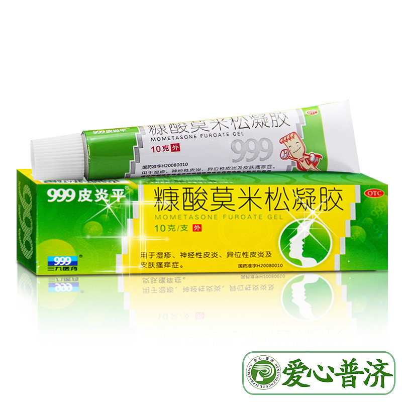  爱心普济大药房抗菌消炎