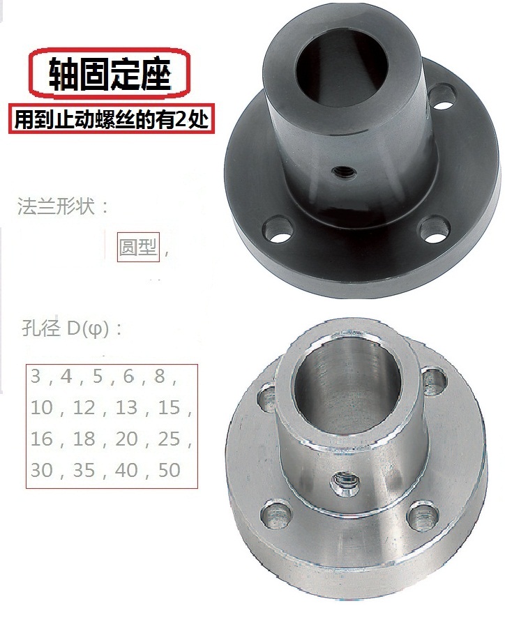 高精密导向轴固定支座圆 方 对边法兰孔4/到40 - 图0