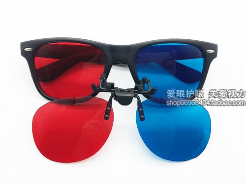 红蓝眼镜弱视训练远视斜视软件红绿眼镜视功能3d夹片儿童 - 图2