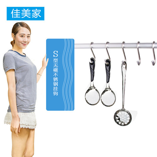 佳美家不锈钢挂钩 创意衣架货架挂钩厨房窗帘免钉单钩 - 图1