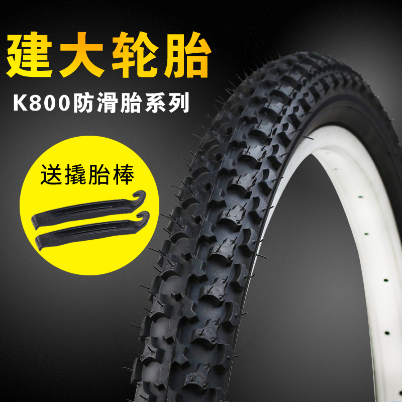 建大輪胎24 26*1.5 1.75 1.95寸自行車外胎山地車越野防滑胎K800
