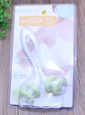 达贺紧致臀部手臂美腿滚轮按摩器