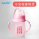 Yên tâm cho mẹ chai thủy tinh pha lê silicon đường kính rộng có tay cầm bình sữa cho bé chai chống rơi - Thức ăn-chai và các mặt hàng tương đối