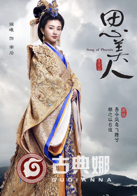 Couple in film and television drama misses beauty in traditional Chinese costume