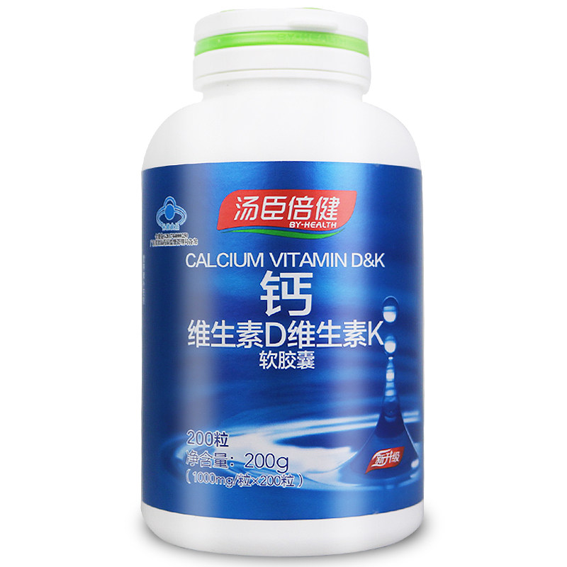 汤臣倍健液体钙维生素d*补软胶囊 谷医堂大药房保健食品