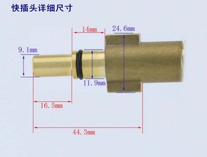 适合Black& Decker高压清洗机洗车机百得泡沫壶喷嘴转换快速接头