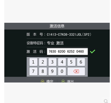 KLD凯立德2018车载导航地图软件GPS地图升