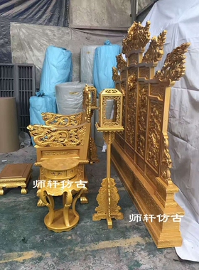 东阳木雕雕刻王宫椅黄金龙椅 酒店古建装饰精美屏风帝皇宝座现货