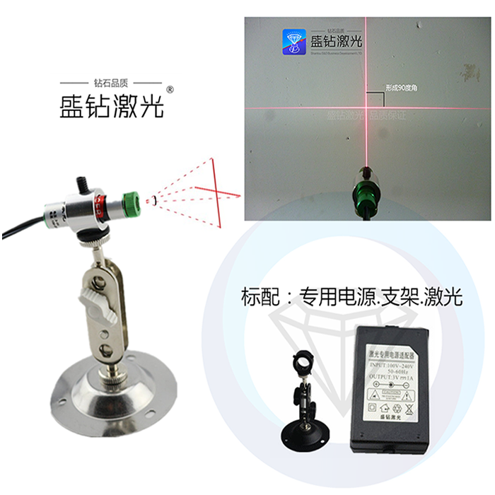 十字鐳射 高亮度服裝裁剪裁床用大十字紅外線定位燈鐳射燈鐳射器