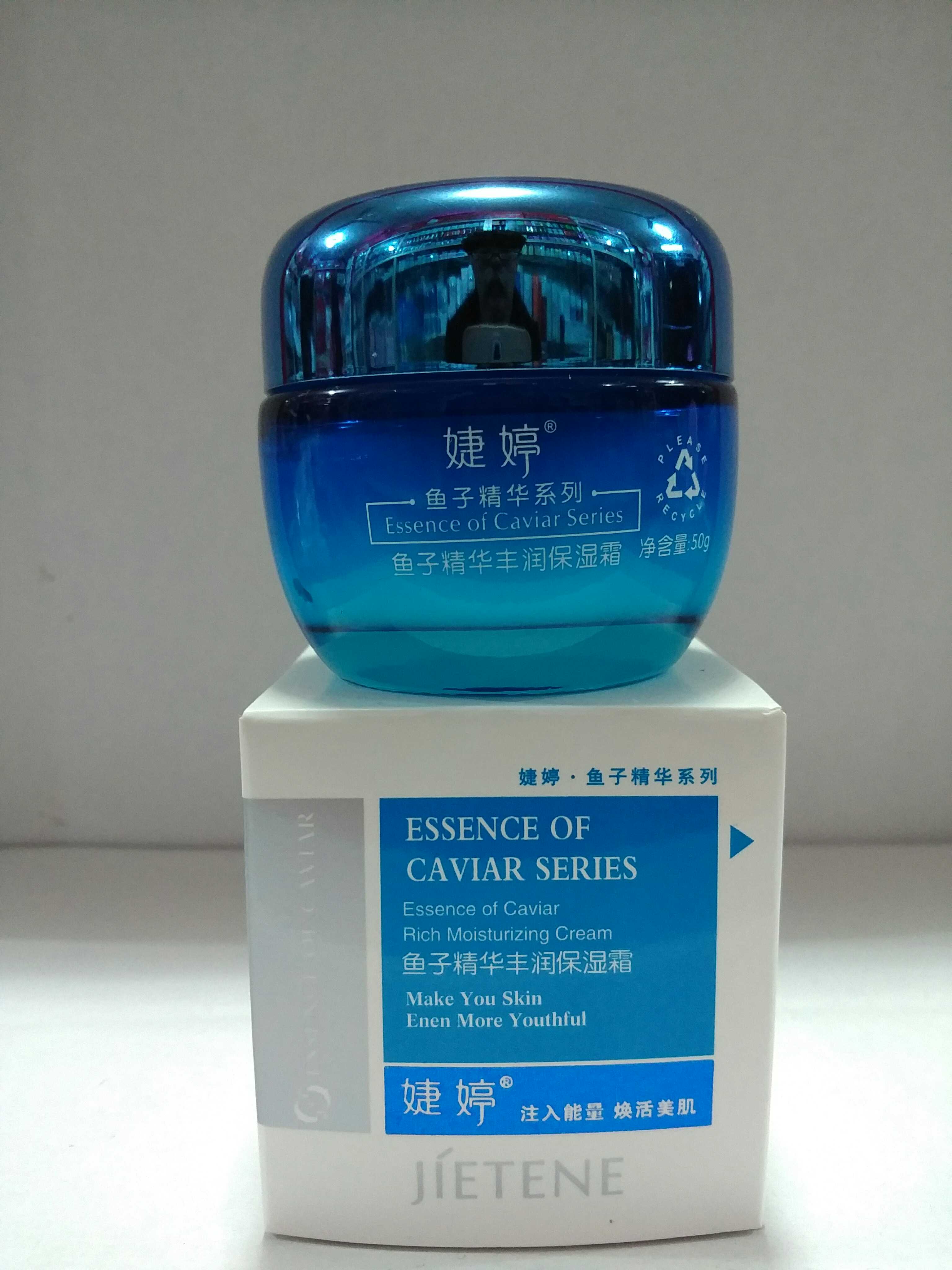 化妝品 面霜 專柜 保濕 補水 50g 包郵正品婕婷魚子精華豐潤保濕霜 化妝品 面霜 專柜 保濕 補水 50g 包郵正品婕婷魚子精華豐潤保濕霜