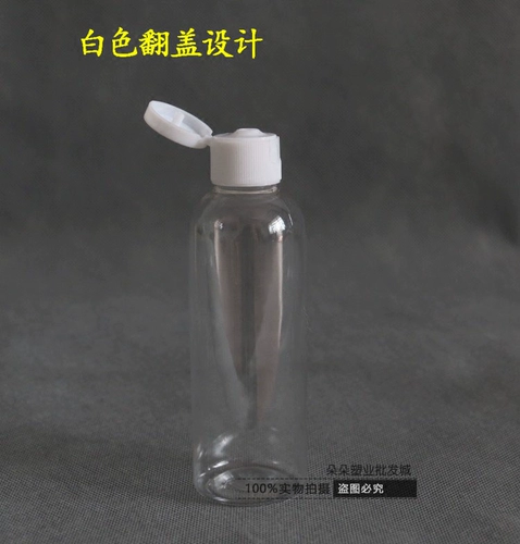 Прозрачная косметическая бутылка, 100 мл