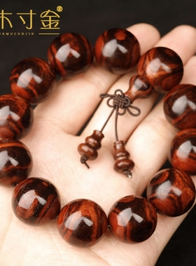 新款手串对眼鬼脸包邮海南黄花梨