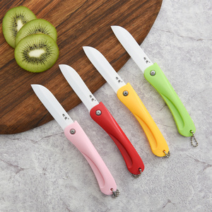 利瓷陶瓷折叠水果刀 多功能家用削皮刀