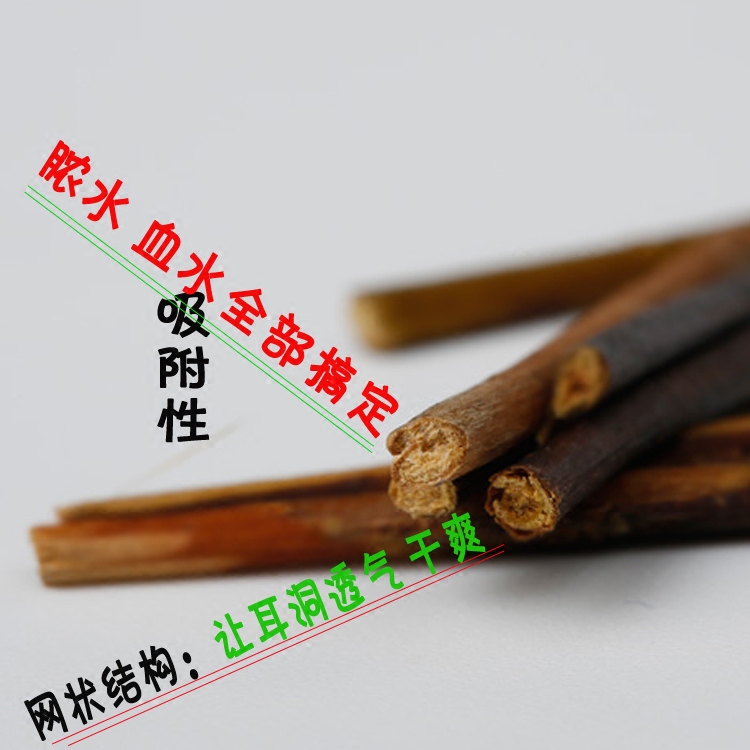 天然茶梗杆茶叶梗耳棒耳钉养耳洞消炎棒防堵针防过敏茶叶棍清洁线 - 图1