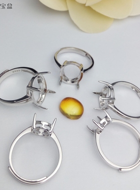 925纯银镀白金活口女款戒指托12*15,11*13,10*12,9*11,8*10 13*18