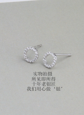 圆圈字母时尚风睡觉不用摘锆石