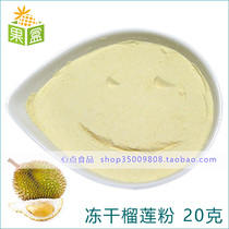 FRUIT BOX FREEZE-DRIED DURIAN POWDER 20 gr LOADED WITH WATER