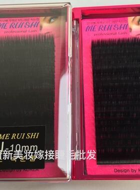 天然美瑞丝嫁接睫毛0.05超软嫁接睫毛自然亚光一盒20排超值划算