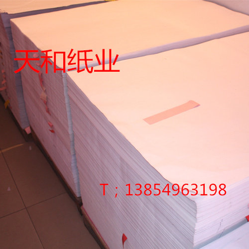 120克大白纸整开白纸 草稿纸 打草纸 手工纸 787*1092mm包邮 - 图2