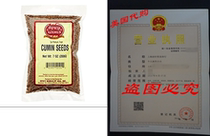 Cumin Seeds (Jeera Whole) 7oz by Spicy World