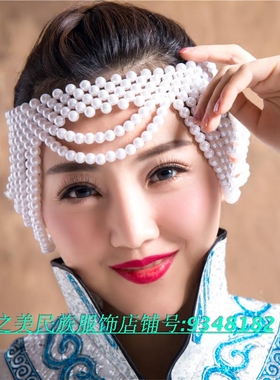 舞蹈蒙古袍手工发饰新品