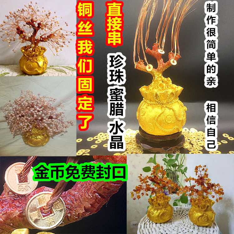 琥珀树招财树-新人首单立减十元-2022年9月|淘宝海外 琥珀树招财树-新人首单立减十元-2022年9月|淘宝海外