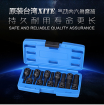 Original dress Taiwan XITE 1 2 pneumatic inner hexagonal sleeve wind gun batch head inner hexagonal screwup head 78mm long