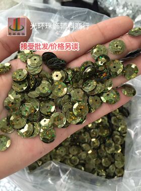 diy凹面镭射军绿色辅料亮片