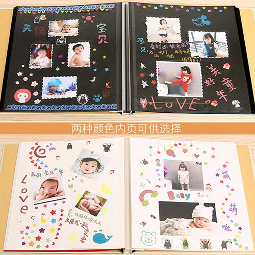 18寸宝宝儿童成长手册记录纪念册diy相册本自粘式手工家庭大容量 - 图0