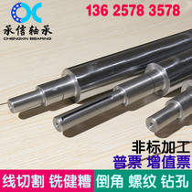 Optical Axis Hard Shaft Machining Custom 40CR Tempered Cylindrical Rail Plated Chrome Rod 304316 stainless steel internal and external thread