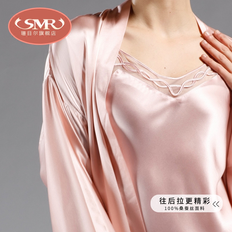 珊目尔春秋睡衣套装夏性感两件套 珊目尔睡衣/家居服套装