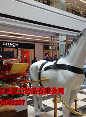 欧式风马拉车影楼拍摄景观雕塑