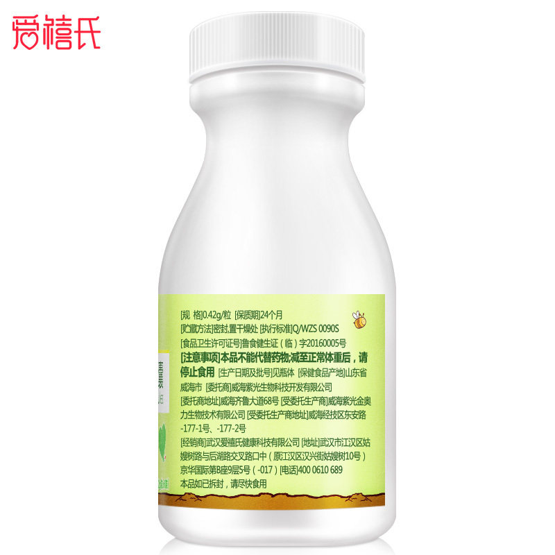华润三九左旋肉碱减肥燃脂排油胶囊 途阳保健品保健食品