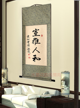 纯手写书房已装裱一尺竖幅毛笔字