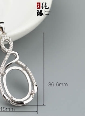 镶嵌琥珀蜜蜡宝石日韩风吊坠空托