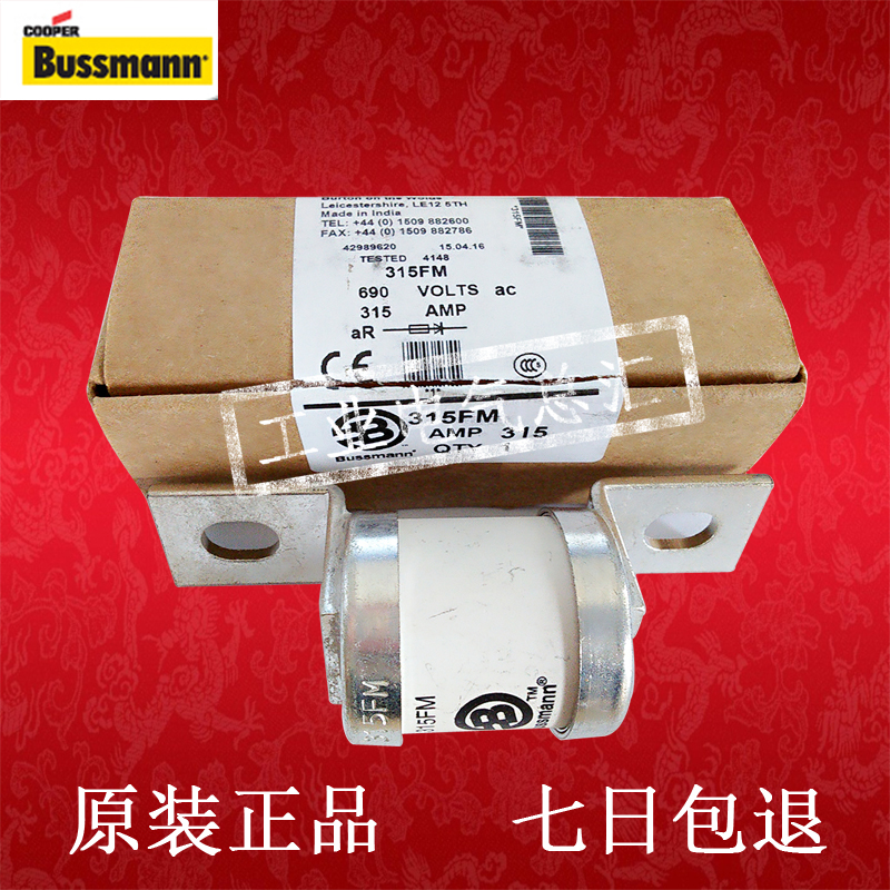 美国BUSSMANN BS88:4熔断器 200FM 250FM 280FM 315FM 350FM 690V-图1